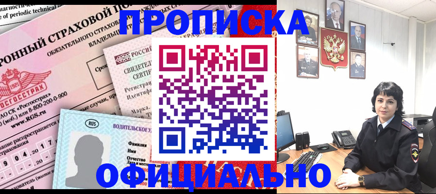 пропишу в квартире в Данилове